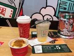-兰芳园丝袜奶茶