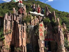 -西游洞风景区