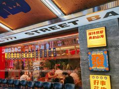 -神府路壹号·海鲜烧烤·砂锅粥·锅物(三坊七巷店)