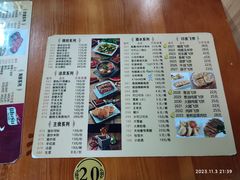 -江湖翅客(琶洲新村店)