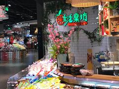 -百佳永辉超市(福田星河店)