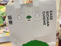 -榕意·川味之美(深业上城店)