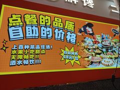 -大夻hua烤肉点餐自助(茂宸广场店)