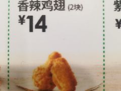 -德克士(北京站店)