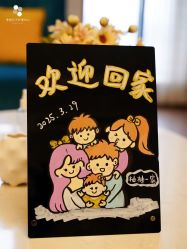 -季橙月子护理中心