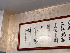 -光头老板·本帮菜
