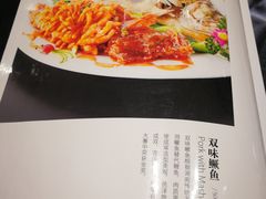 菜单-马凯餐厅(地安门店)
