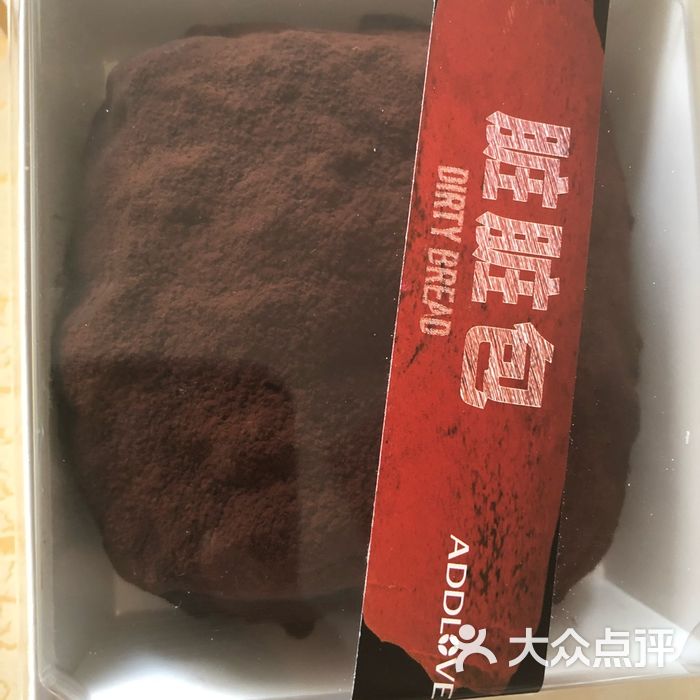 爱达乐蛋糕肉松小贝图片-北京面包甜点-大众点评网