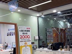 -茂菊口腔连锁(浦东南路店)