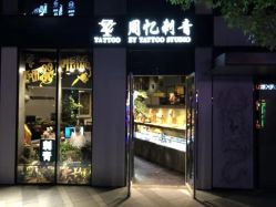 -周忆刺青原创设计定制