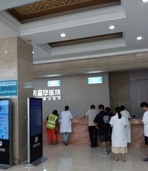 -重庆嘉华妇产医院·妇幼保健