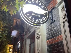 -Goose Island Brewhouse鹅岛精酿啤酒餐厅