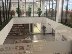 -朝阳区图书馆(小庄店)
