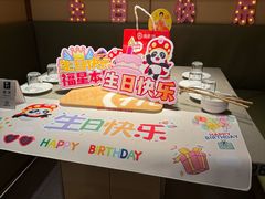 -海底捞火锅(坪山益田假日广场店)