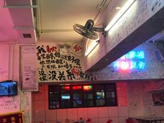 -春麗吃飯公司(工体店)