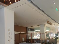 -天津万象城