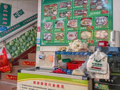 -海陆丰明凤擂茶