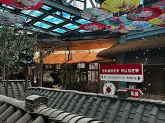 -田园印象·成都土菜院子(华阳店)