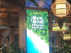 -龙泉人椰子鸡·糟粕醋·地标海南菜(龙昆南店)