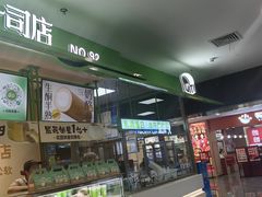 -花园饼屋·吐司蛋糕面包(星海店)