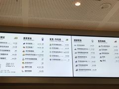 -喜茶(上海中庚漫游城店)