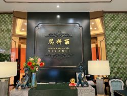 -思妍丽美容