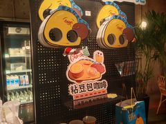 -仁义涵西餐·咖啡(中华巴洛克店)