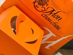 -Monchouchou檬舒舒(尚嘉中心店)