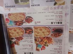菜单-必胜客(时代广场店)