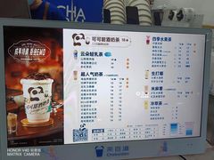 -茶百道(琉璃场店)