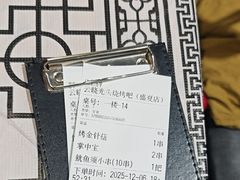 -云晓光头烧烤吧(盛夏店)