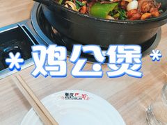 -清真重庆巴爷香辣鸡煲(南小巷店)