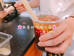 -八婆婆烧仙草(中山路店)