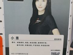 -乐刻运动健身(南山西丽366大街店)