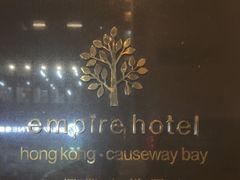 -香港铜锣湾皇悦酒店