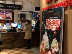 -味多美蛋糕(航天桥店)
