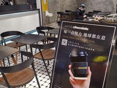 -Awfully Chocolate(嘉里城店)