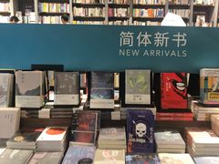 -方所(华润万象城店)