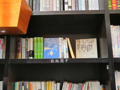 -钟书阁(松江泰晤士小镇店)