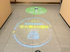 -海底捞火锅(新松江路店)