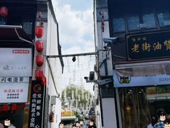 -衣裳街历史文化街区