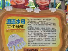 -杭州少年儿童公园