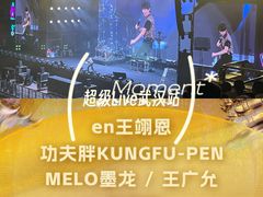 -华中科技大学光谷体育馆