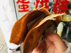 -蜗牛蛋烘糕