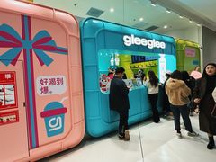 -gleeglee乐溢亦茶(合生汇店)