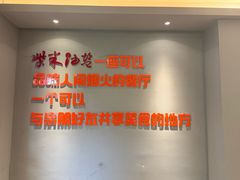 -柴米油盐(土菜院子店)
