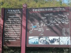 -百里山水画廊乌龙峡谷
