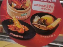 -争鲜回转寿司(东方银座店)