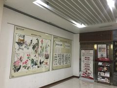 -秦汉胡同书法国画古筝围棋书院(漕宝日月光分馆)