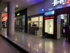 门面-AllorNothing横竖横咖啡(天虹店)